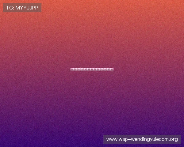 问鼎娱乐手机版下载安装流程详解让新手玩家快速上手畅玩无忧