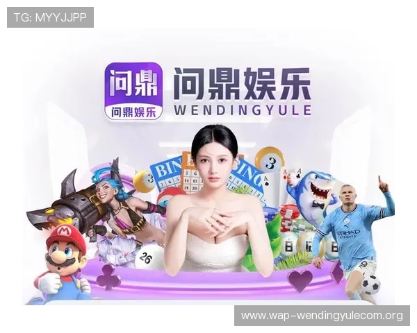 问鼎娱乐游戏下载入口官方链接,确保每位玩家都能顺利体验游戏乐趣