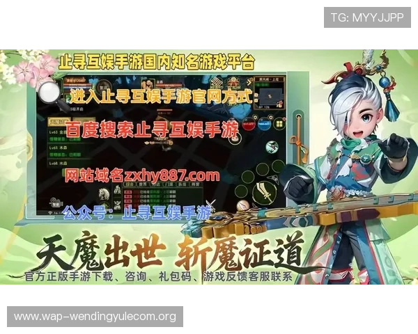 问鼎娱乐电游官网:探索最新游戏资讯与优惠活动的最佳平台