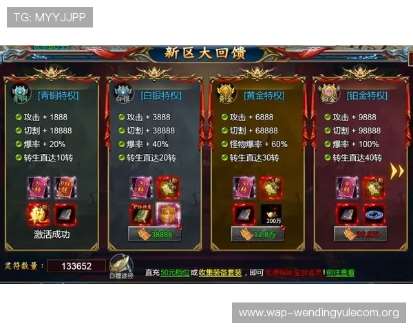 问鼎平台入口功能全面解析帮助新手玩家快速熟悉平台特色提升游戏竞技水平的实用攻略