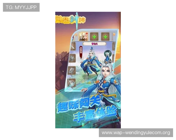 问鼎真人完整版全站登录流程细节解析让你无忧进入游戏世界体验极致乐趣