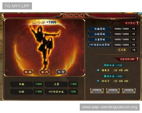 问鼎网址ios游戏攻略大全帮助玩家提升游戏技巧与战斗力